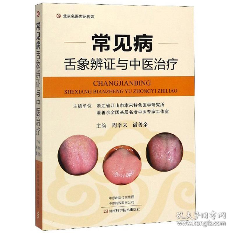 �����������֤����ҽ����