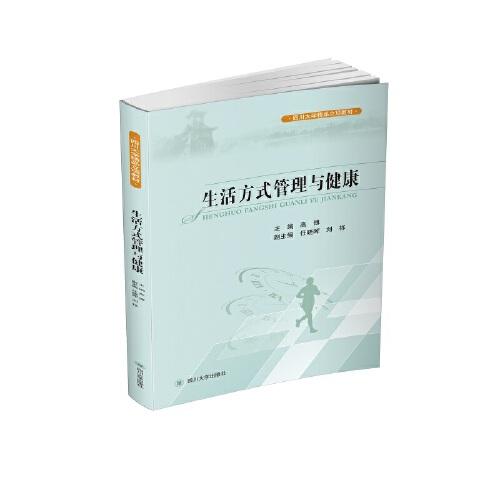 ���ʽ�����뽡��